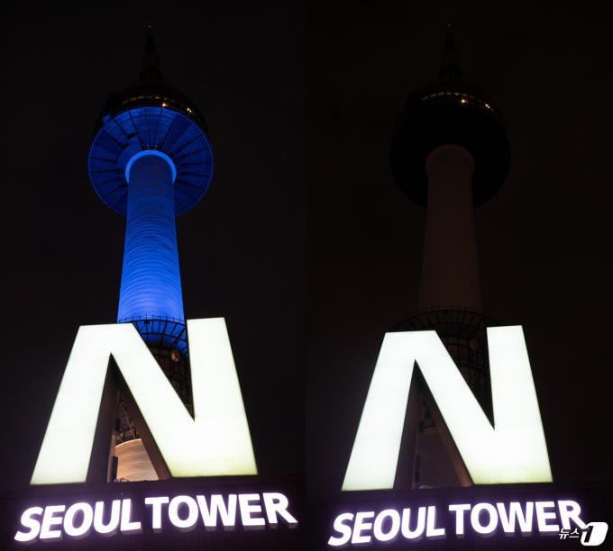 [사진] 지구의 날 맞아 N서울타워 '10분간 소등'