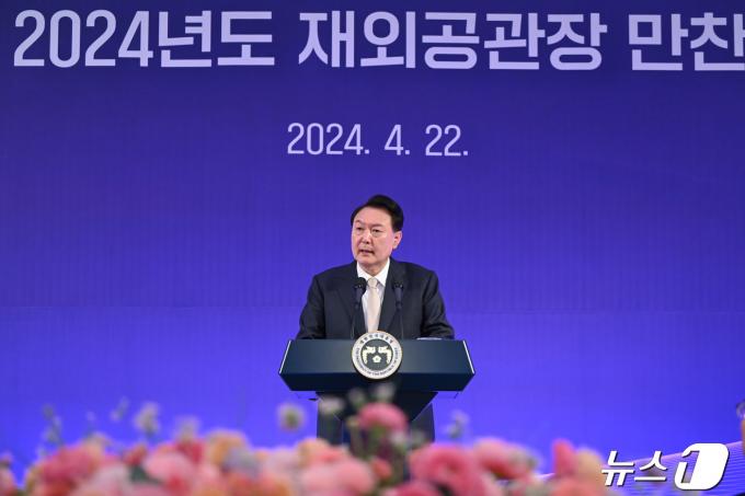 [사진] 재외공관장 만찬 발언하는 윤 대통령