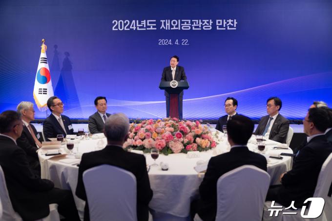 [사진] 재외공관장 만찬 발언하는 윤 대통령
