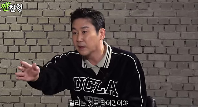 방송인 신동엽이 연예인의 인성에 대한 소신 발언을 던졌다. /사진=채널 '짠한형 신동엽' 캡처 