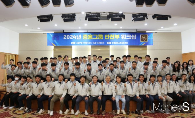 백승권 중흥건설 대표와 이경호 중흥토건 대표를 비롯한 중흥건설·토건 안전부 직원들은 지난17~19일까지 1차 워크숍을 마친 후 화이팅을 외치고 있다/사진=중흥그룹 제공.