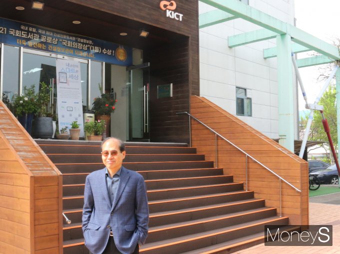 장춘만 한국건설기술연구원 선임연구위원./사진=정영희 기자