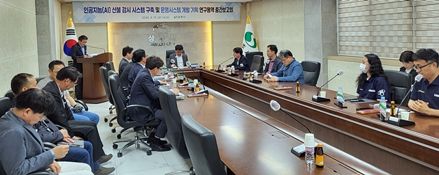 상주시가 최근 시청 소회의실에서 인공지능(AI) 산불 감시 시스템 구축·운영시스템 개발 기획 연구용역 중간보고회를 하고 있다./사진제공=경북 상주시
