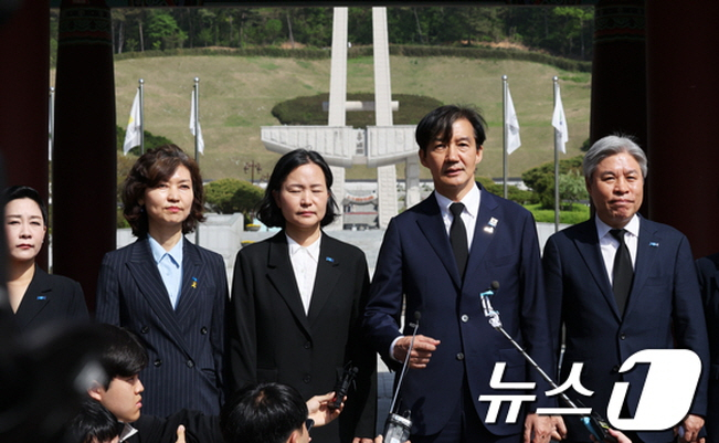 조국 조국혁신당 대표와 당선인들이 23일 오전 광주 북구 운정동 국립 5·18민주묘지를 찾아 참배 후 민주의문 앞에서 취재진에게 소감을 밝히고 있다./사진=뉴스1 