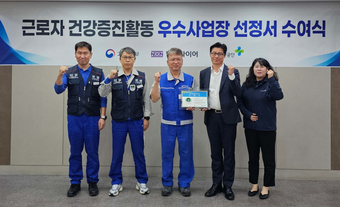 정성환 넥센타이어  노동조합 사무국장(왼쪽부터)과 김종필 노동조합 수석부위원장, 김영두 양산공장 생산BS장, 김판기 한국산업안전보건공단 경남동부지사장, 송정희 넥센타이어 과장이 우수사업장 선정서 수여식 이후 기념촬영을 하고 있다./사진=넥센타이어