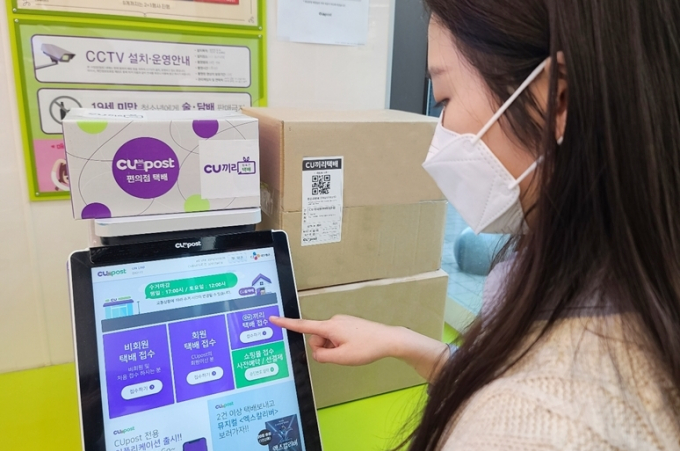 5월부터 CJ대한통운과 제휴된 편의점 택배 운임이 일괄 100원 인상된다. 사진은 기사와 직접적인 관련이 없음. /사진=BGF리테일
