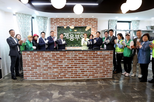 광명시는 23일 오전 새마을회관 2층에서 박승원 시장(왼쪽으로부터 7번째) 등 관계자가 참석한 가운데 '채움부엌' 개소식을 개최했다. / 사진제공=광명시