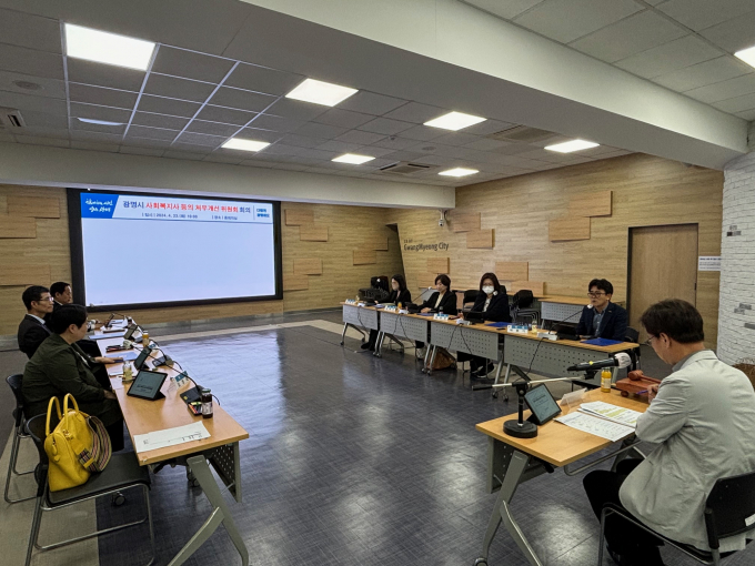 광명시 관계자들이 23일 광명시청에서 사회복지사 등의 처우개선위원회 첫 회의를 개최하고 있다. / 사진제공=광명시