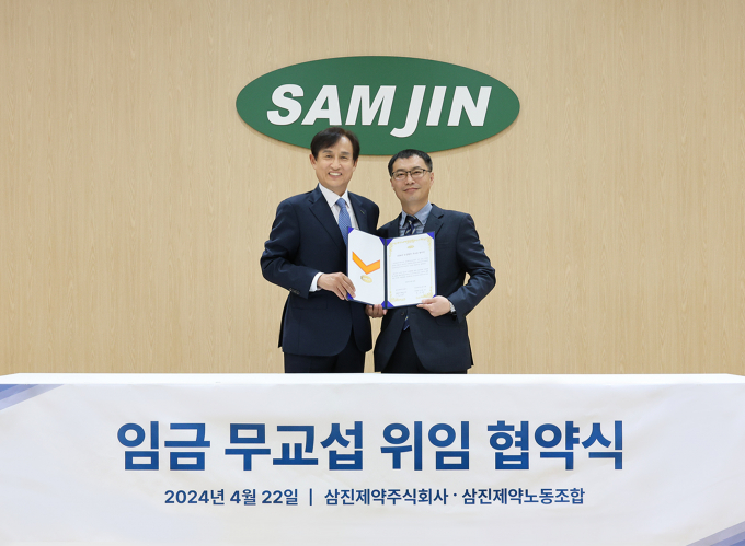 최용주 삼진제약 대표이사(왼쪽)와 이기태 삼진제약 노조위원장이 지난 22일 본사에서 '2024년 임금 무교섭 위임 협약'을 체결했다. /사진=삼진제약