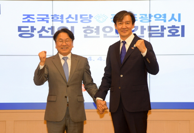 강기정 광주광역시장과 조국 조국혁신당대표가 23일 오전 광주 서구 광주시청 비즈니스룸에서 현안 간담회를 마치고 기념사진을 찍고 있다./사진=광주시