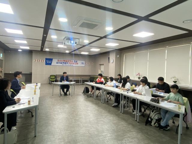 광명시는 지난 22일 광명평생학습원에서 광명시 청소년예술창작소 실시설계 용역 착수보고회를 개최됐다. / 사진제공=광명시