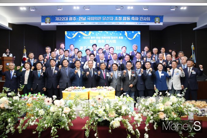 광주상공회의소가 23일 주최한 '제22대 광주전남 국회의원 당선인 합동축하 인사회'에서 한상원 광주상의회장, 강기정 광주시장,광주·전남 당선인 18명이 지역 발전을 위해 힘을 모을 것을 약속하며 화이팅을 외치고 있다/사진=광주상의 제공.