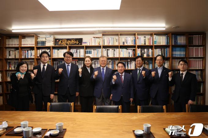 [사진] 새미래 비대위, 양산 문재인 전 대통령 예방