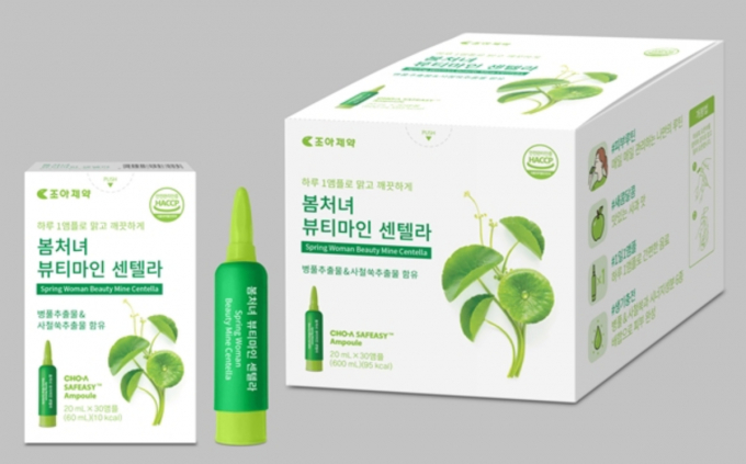 조아제약이 피부 관리에 도움이 될 수 있는 철쑥·저분자 콜라겐·엘라스틴 펩타이드·화이트 토마토 등이 함유된 이너뷰티 음료를 새롭게 출시했다. /사진=조아제약