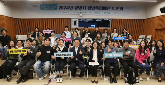 광명시는 박승원 시장(앞줄 오른쪽 여섯번째)이 23일 시청 청년동에서 청년숙의예산 2차 토론회를 개최하고 있다. / 사진제공=광명시
