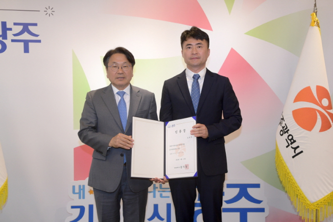강기정 광주광역시장(왼쪽)이 23일 시청 접견실에서 임태형 신임 감사위원장에게 임명장을 수여하고 있다./사진=광주시 
