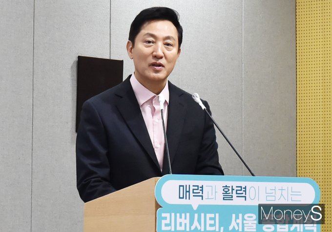 [머니S픽] 오세훈 시장 