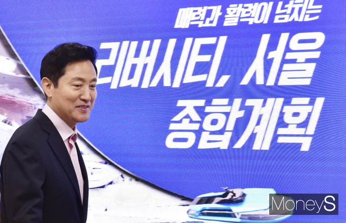 [머니S포토] 서울시가 구상하는 한강수상화 종합계획은
