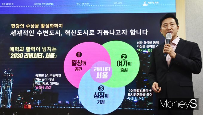 [머니S포토] 오세훈 