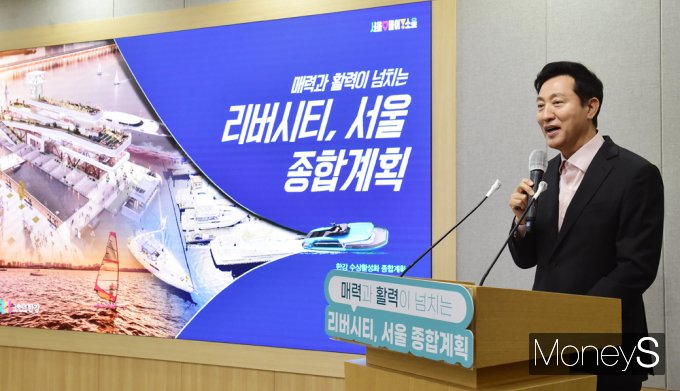 [머니S포토] 오세훈 시장 