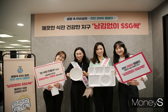 광주신세계 본관 지하 2층 직원식당에서 잔반 줄이기에 동참한 직원들이 빈 식판을 들어보이고 있다/사진=광주신세계 제공.