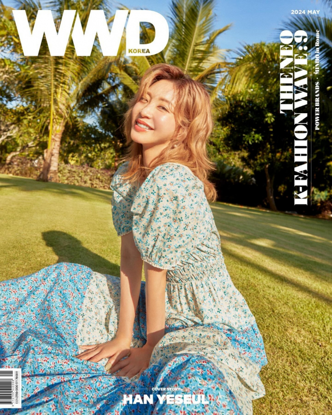 사진=한예슬 인스타그램/ WWD KOREA