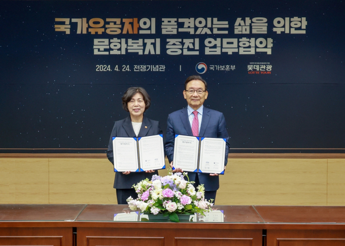 롯데관광개발이 국가보훈부와 국가유공자 문화복지 증진을 위한 업무협약을 체결하고 베트남 참전용사 및 가족 20인을 크루즈 여행에 초대한다. /사진=롯데관광개발