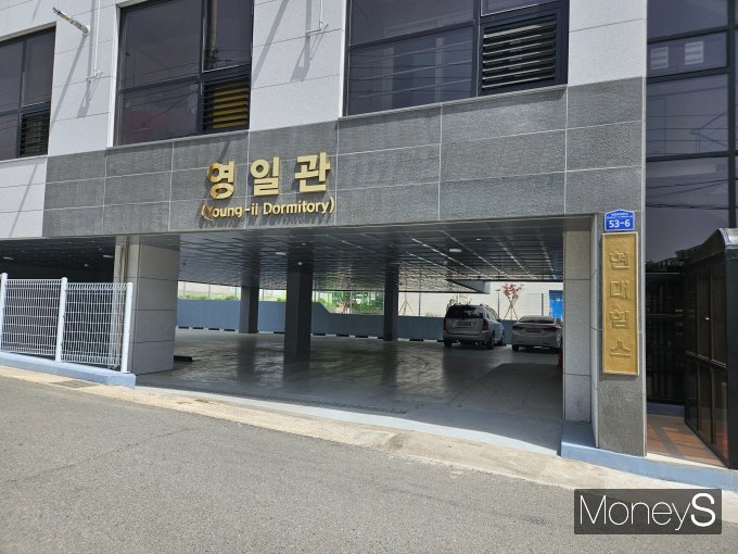현대힘스가 운영 중인 포항 기숙사 '영일관'. /사진=최유빈 기자