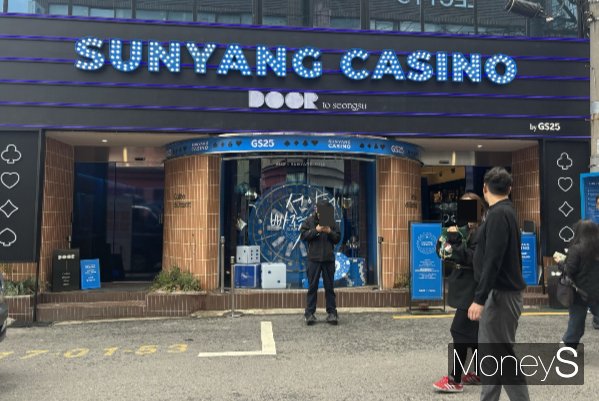 소주 회사 선양소주가 GS25 플래그십 매장 도어투성수에서 팝업 '선양카지노'를 선보인다. 지나가는 시민들이 선양카지노에 관심을 보이고 있다. /사진=이예빈 기자