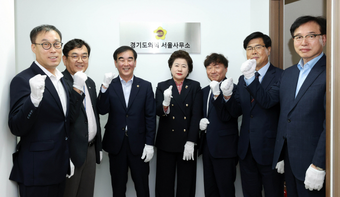  염종현 경기도의회 의장(왼쪽 세번째)과 남경순 부의장(왼쪽 네번째)이 24일 경기도의회 서울사무소에서 개소식을 가진 뒤 참가자들과 함께 파이팅을 외치고 있다. / 사진제공=경기도의회