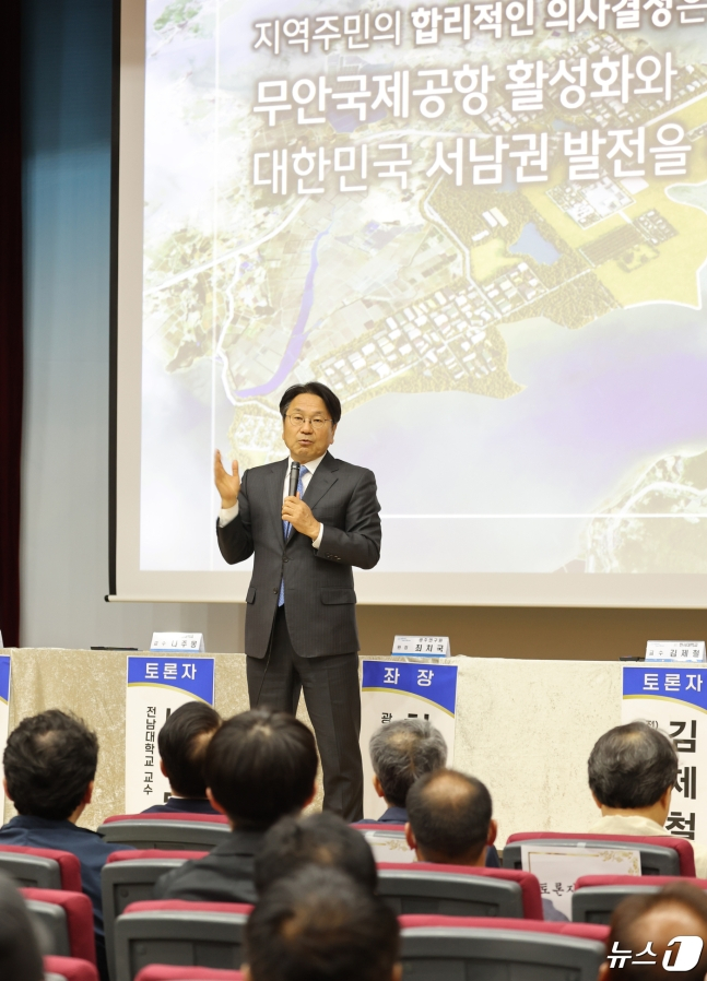 강기정 광주시장이 24일 전남 무안 초당대학교 국제회의실에서 광주·전남연구원 주최로 열린 '광주 민간·군공항 이전 대비 소음대책 마련 토론회'에서 인사말을 하고있다./뉴스1