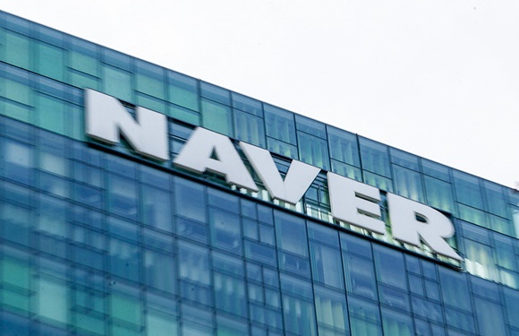 경기 성남시 분당구 네이버 본사. /사진=뉴스1 