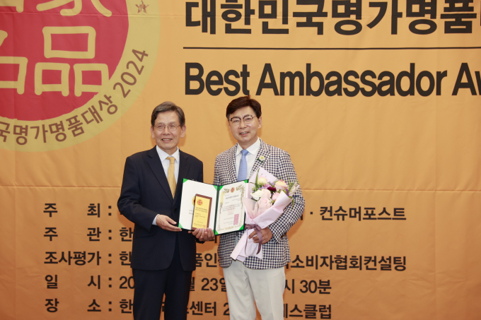  ‘보성녹차’가 2024 대한민국 명가명품 대상 수상했다. 사진 왼쪽부터 한국소비자협회 이승남 고문, 김철우 보성군수/보성군