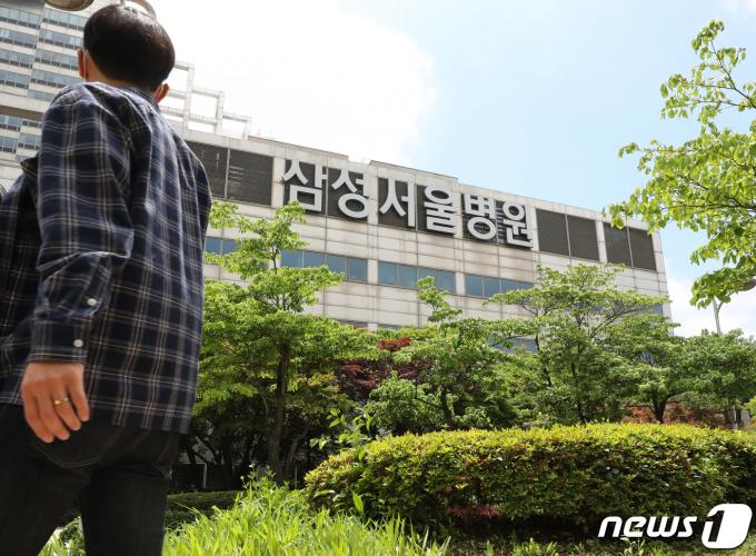 24일 서울 강남구 삼성서울병원에서 내원객들이 이동하고 있다. 2020.5.24/뉴스1 ⓒ News1 송원영 기자