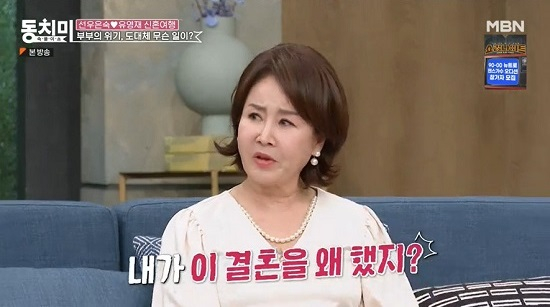 아나운서 유영재(61)가 전처인 배우 선우은숙(65)의 친언니 A씨를 강제추행한 혐의로 고소를 당한 가운데, 선우은숙은 유영재를 피해 서울과 제주도를 오가며 지내고 있는 것으로 전해졌다. /사진=MBN 방송캡