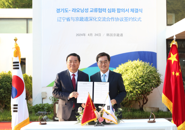 김동연 경기지사(오른쪽)가 24일 도담소에서 하오펑 랴오닝성 당서기와 교류협력 심화 합의서에 서명한 뒤 기념촬영을 하고 있다. / 사진제공=경기도