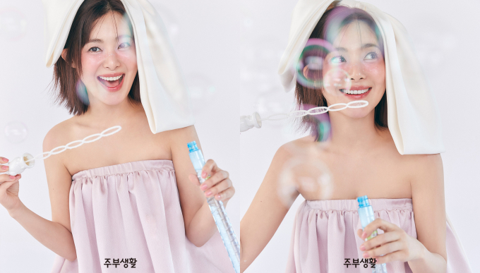 사진=주부생활