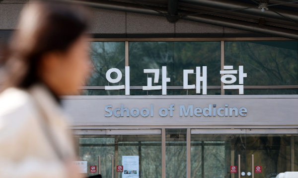 성균관대학교 의과대학 교수 비상대책위원회가 주52시간 근무 준수, 초과 시 주1회 휴진 등이 담긴 권고안을 교수들에게 전했다. 지난달 20일 경기도 수원 장안구 성균관대학교 의과대학 앞 행인이 지나가고 있다. /사진=뉴시스