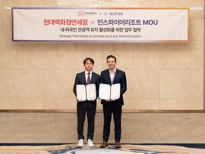 현대백화점면세점과  모히건 인스파이어 엔터테인먼트 리조트가 25일 내외국인 관광객 유치 활성화를 위한 업무 협약을 맺었다. /사진=모히건 인스파이어