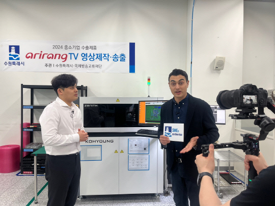 기업홍보 영상을 촬영하고 있는 모습. / 사진제공=수원특례시