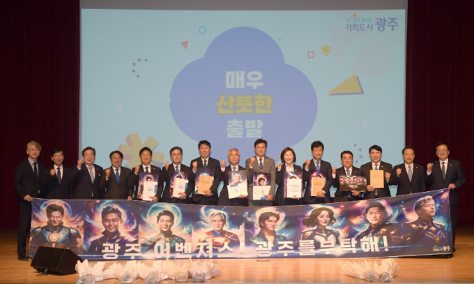 강기정 광주광역시장이 25일 오전 시청 대회의실에서 열린 제22대 국회의원 당선인 초청행사에 참석해 당선인들에게 시정현안자료를 전달한 후 기념촬영을 하고 있다./사진=광주시 