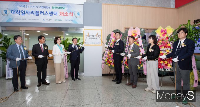 김동진 광주대 총장(오른족 네번째)과 김병내 광주남구청장 (왼쪽 첫번째) 등이 25일 광주대 학생회관 1층에서  '대학일자리플러스센터' 현판식을 갖고 있다. /사진=광주대학교 제공.