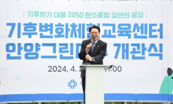 25일 안양그린마루 잔디마당에서 열린 개관식에서 최대호 안양시장이 인사말을 하고 있다. / 사진제공=안양시