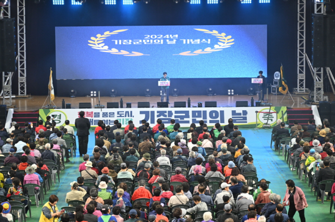 25일 열린 기장군민의 날 기념식에서 정종복 군수가 기념사를 하고 있다./사진=기장군