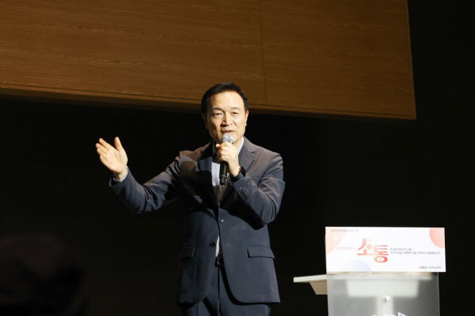 임태희 경기도교육감이 25일 서울대학교 시흥캠퍼스에서 도 내 학부모를 대상으로 온품 학부모교육 시리즈의 첫 이야기를 열고 있다. / 사진제공=경기도교육청  