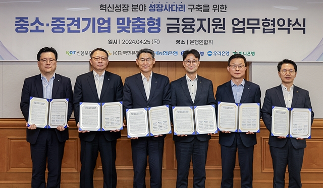 심현구 신보 전무(왼쪽 네 번째)와 한상헌 하나은행 본부장(왼쪽 첫 번째), 정진완 우리은행 부행장(왼쪽 두 번째), 최영식 농협은행 부행장(왼쪽 세 번째), 김윤홍 신한은행 부행장(왼쪽 다섯 번째), 박병곤 국민은행 부행장(왼쪽 여섯 번째)이 서울 중구 은행연합회에서 진행된 '혁신성장 분야 중소·중견기업 성장사다리 구축을 위한 맞춤형 금융지원 업무협약식'에서 기념촬영을 하고 있다./사진제공=신용보증기금