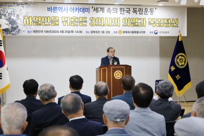 (광복회 제공)