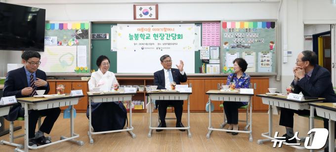 전병극 문화체육관광부 제1차관이 25일 경기도 남양주시 남양주월문초등학교를 방문해 아름다운 이야기할머니를 비롯한 관계자를 만나 현장의 애로사항을 듣고 의견을 나누고 있다.(사진제공=한국국학진흥원)