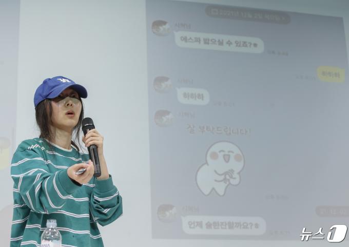 [사진] 민희진 '에스파 밟으실 수 있죠?'…방시혁과 나눈 카톡 내용 공개