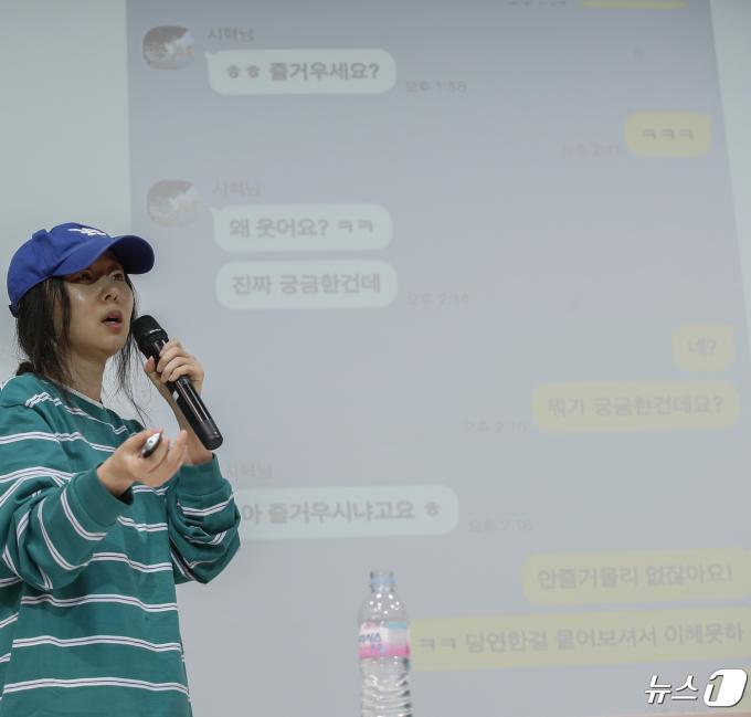 그룹 뉴진스의 소속사 어도어 민희진 대표가 25일 서울 서초구 한국컨퍼런스센터에서 하이브 경영권 탈취 시도와 관련한 배임 의혹에 긴급기자회견을 갖고 방시혁 하이브 의장과 나눈 카톡을 공개하고 있다. 2024.4.25/뉴스1 ⓒ News1 권현진 기자